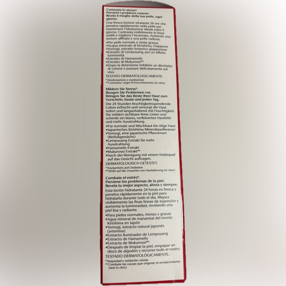 fromJAPAN💕SHISEIDO GINZA TOKYO💕Softener -for normal & combination to oily skin - Picture 4 of 6